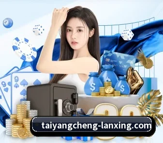 太阳城娱乐 APP