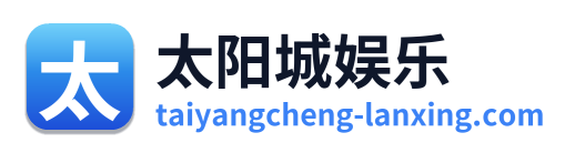太阳城娱乐 Logo